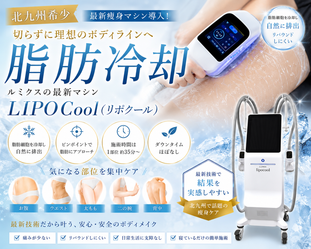 ブログ | 北九州でエステならTOTAL BEAUTY SALON sala
